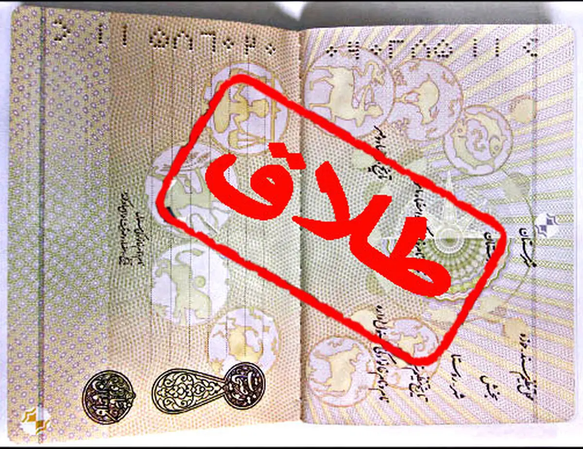 طرح محله محوری کاهش طلاق تدوین می شود