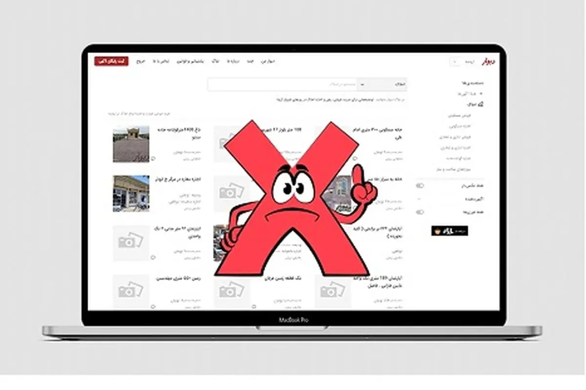 چرا پس از حذف قیمت در سایت‌های خریدوفروش مسکن گران شده است؟