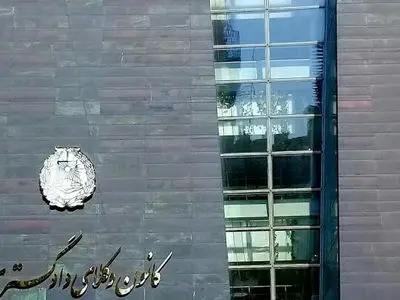 شعبه شورای حل اختلاف در کانون وکلای دادگستری مرکز مستقر می‌شود
