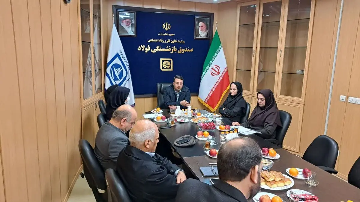 نشست هماهنگی معاونت فنی و عملیات بیمه‌ای با روسای امور بازنشستگان فولاد
