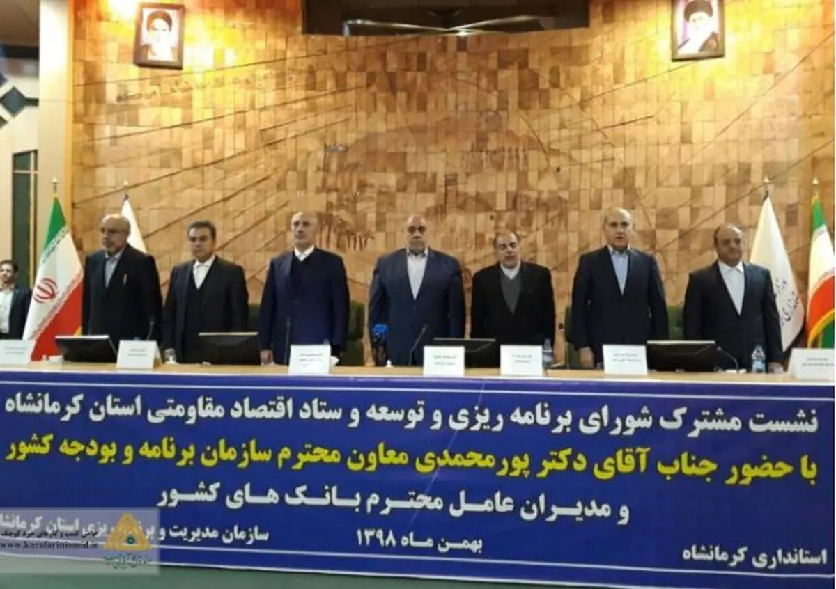 افزایش 20 درصدی اعتبار استان کرمانشاه در پرداخت تسهیلات اشتغال روستایی و عشایری
