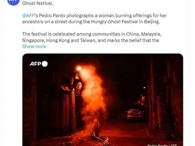 جشنواره ارواح گرسنه در پکن