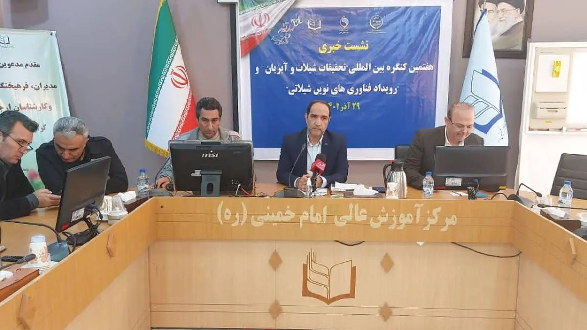 هفتمین کنگره بین‌المللی "تحقیقات شیلات و آبزیان" سوم الی پنجم دیماه برگزار می‌شود 
