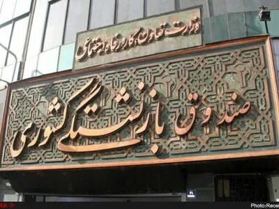 تمدید مهلت ثبت نام وام ۲۰ میلیونی ازدواج تا پایان امروز چهارشنبه