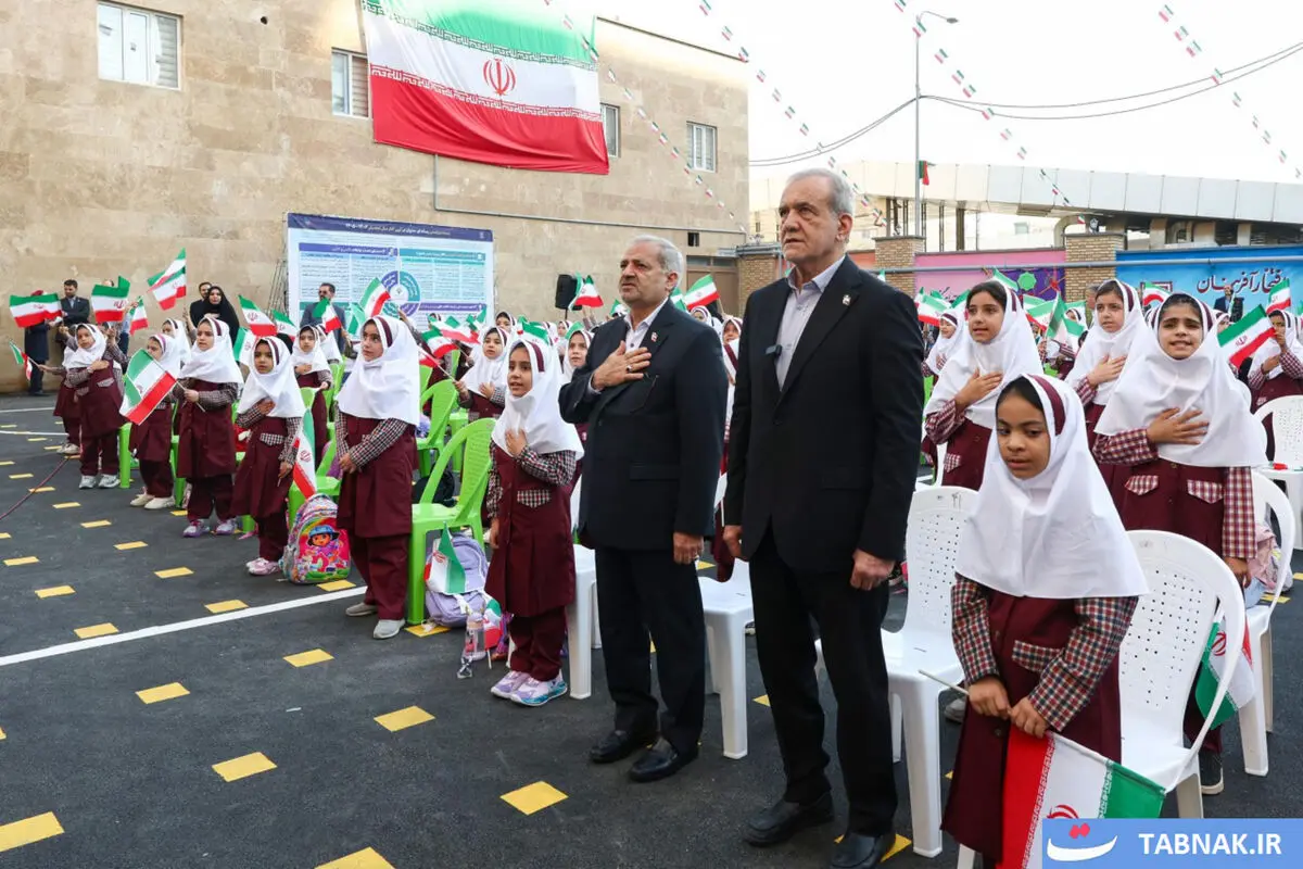 ثبت «آیین بازگشایی مدارس» به‌عنوان میراث فرهنگی ناملموس کشور