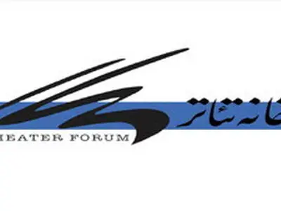 توضیحات خانه تئاتر درباره وضعیت هنرمندان بازداشتی