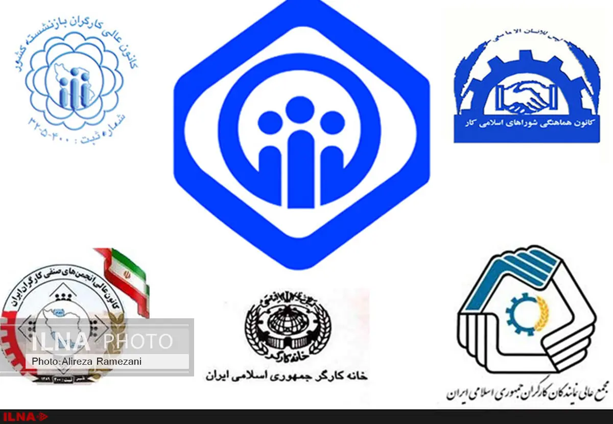 کارگران مخالف ادغام تامین اجتماعی در طرح تحول سلامت هستند