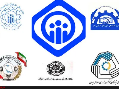 کارگران مخالف ادغام تامین اجتماعی در طرح تحول سلامت هستند