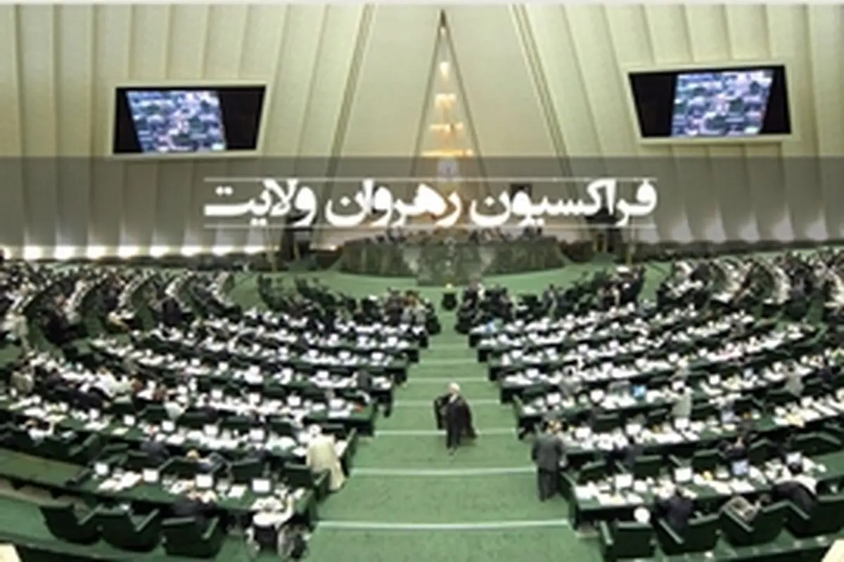 دعوت «رهروان ولایت» برای حضور مردم در راهپیمایی ۲۲ بهمن