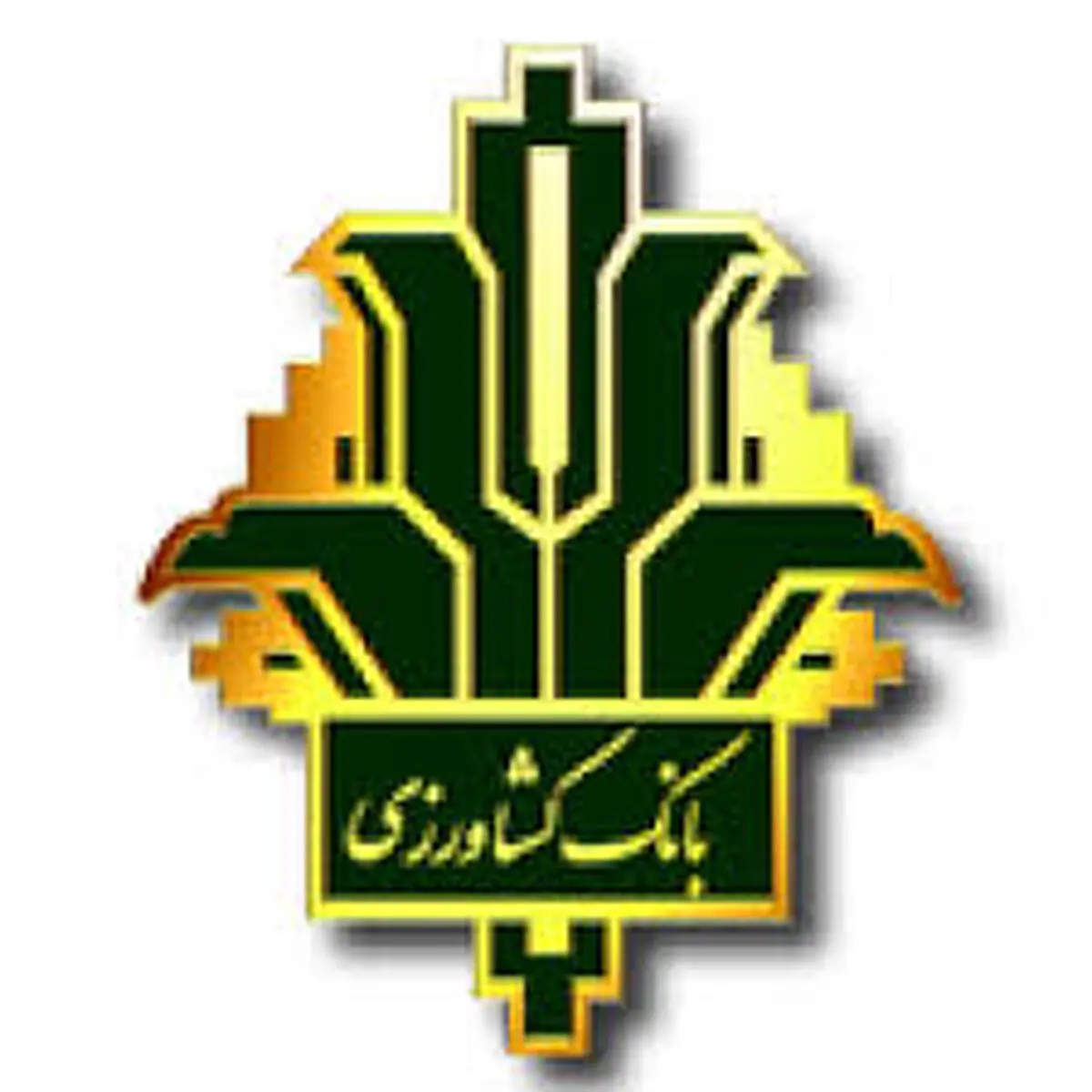 پرداخت بیش از 3000 میلیارد ریال تسهیلات به بنگاه های اقتصادی کوچک و متوسط و تعیین تکلیف 27 طرح تولیدی راکد و بلاتکلیف