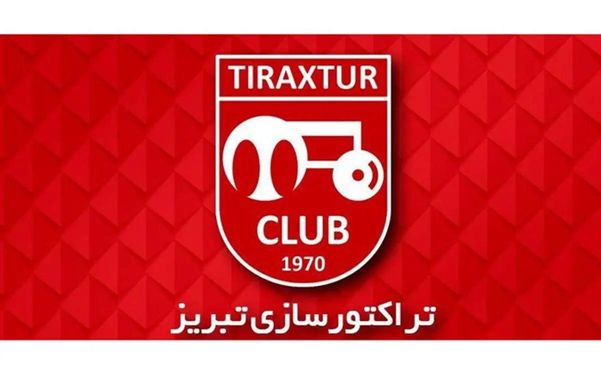 تسلیت باشگاه تراکتورسازی برای واژگونی اتوبوس در تبریز 