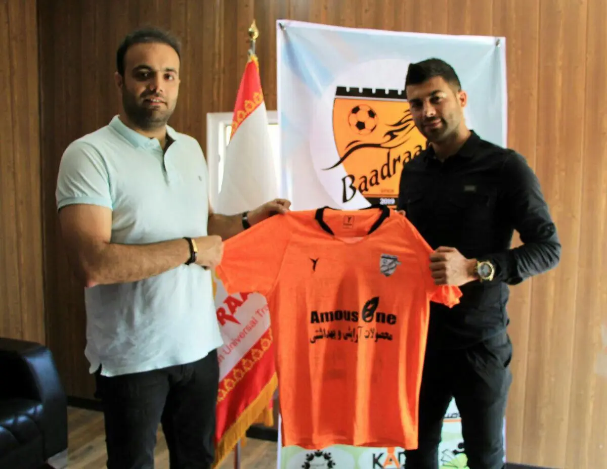 مهاجم سابق پرسپولیس به بادران پیوست