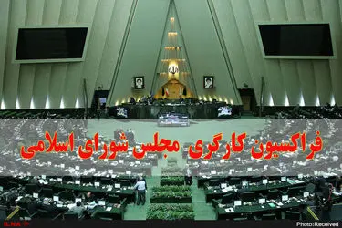 ادای احترام به شهدای کارگر و تأکید بر تداوم چراغ تولید