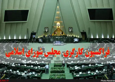 ادای احترام به شهدای کارگر و تأکید بر تداوم چراغ تولید