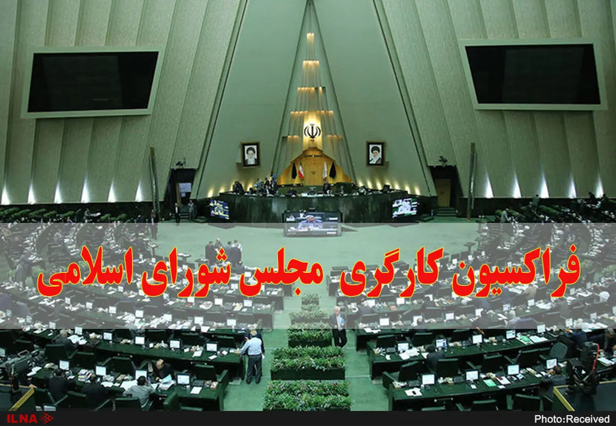 ادای احترام به شهدای کارگر و تأکید بر تداوم چراغ تولید