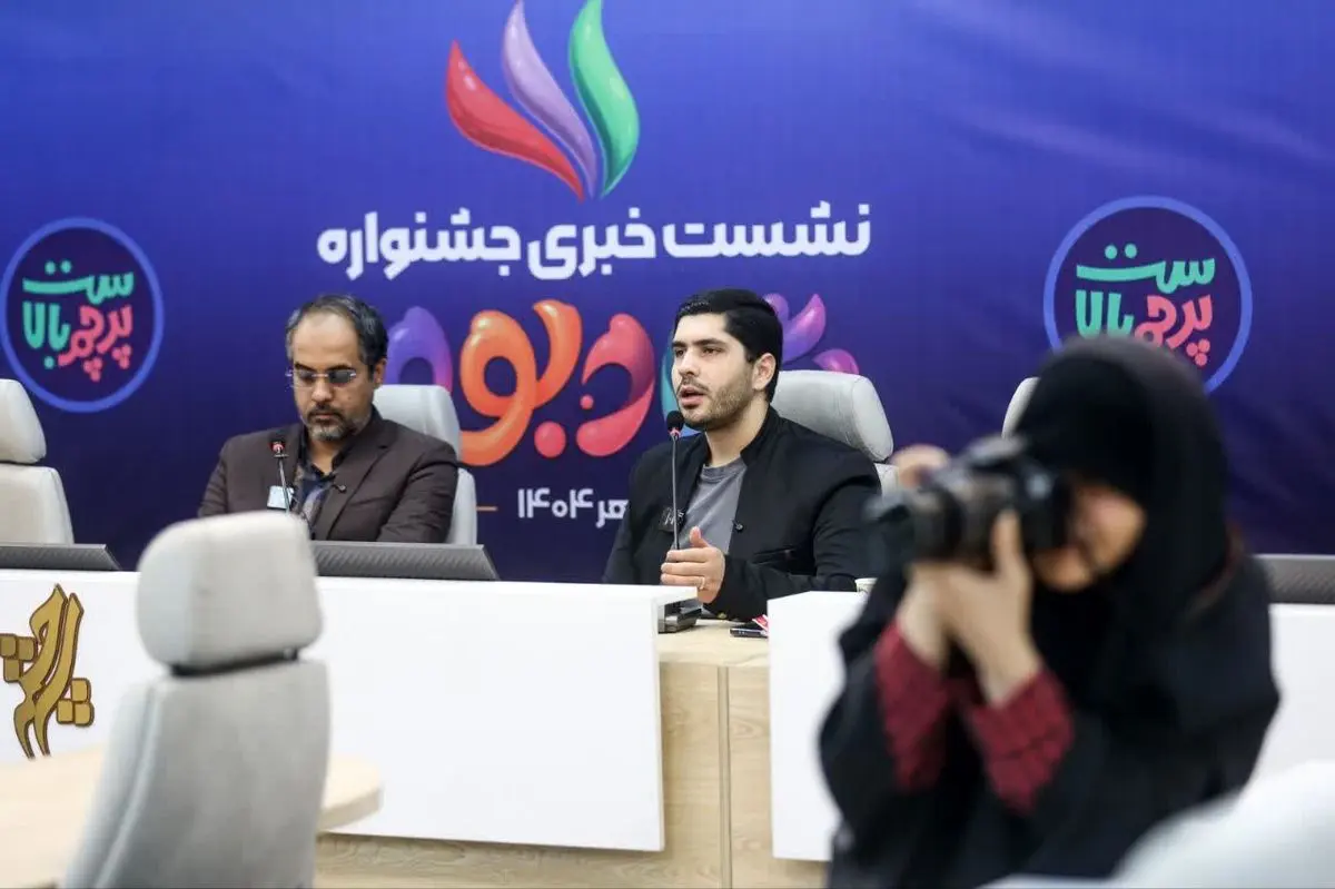 برگزاری جشنواره «شادبوم» با محوریت پرچم؛ ترویج هویت ملی در قالب بازی و شادی