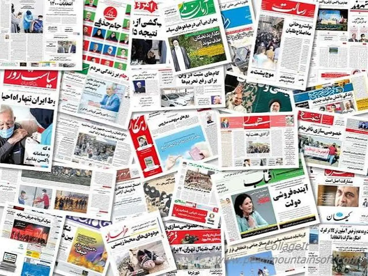اکنون بلندگوهای دشمن دست افراد به ظاهر انقلابی است