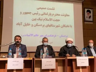 تلاش می‌کنیم تا در سال ۱۴۰۱ کسری بودجه نداشته باشیم