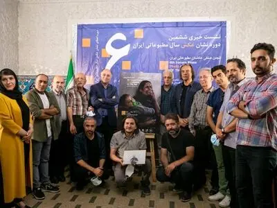 جزییات مراسم عکس سال مطبوعاتی تشریج شد/ معرفی برگزیدگان ۲۸ مرداد
