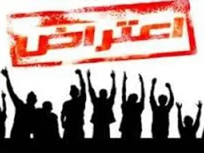خاتمه اعتراضات صنفی کارگران ایران ترانسفو شهر ری/ مذاکرات کارگران و مسئولان مثبت بود