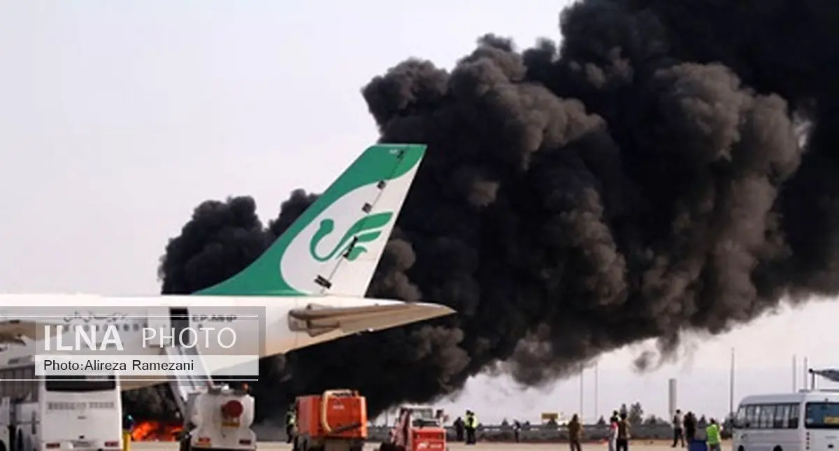 مانور طرح اضطراری فرودگاه کاشان اجرا شد