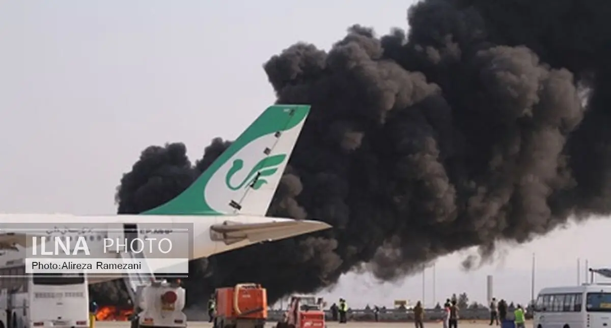 مانور طرح اضطراری فرودگاه کاشان اجرا شد