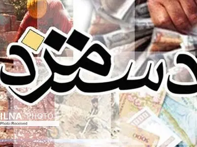 جلسه شورایعالی کار بدون نتیجه خاتمه یافت/ مذاکرات سبد معیشت به فردا موکول شد