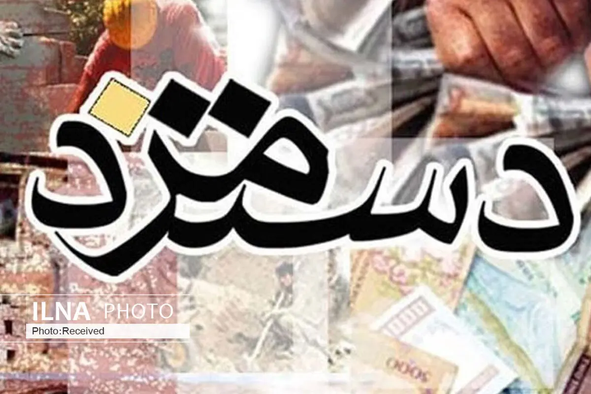 جلسه جمع بندی نظرات مشورتی تعیین مزد سال ۱۴۰۲ در استان البرز برگزار شد