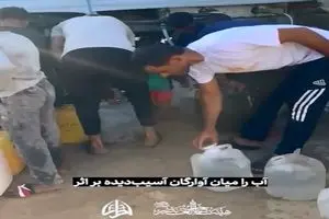 کمک‌ هیأتی‌ها به مردم غزه رسید + فیلم