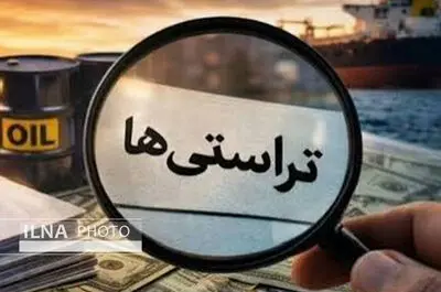 مطالبه شفافیت درباره تراستی‌ها با تهدید و اتهام‌زنی متوقف نمی‌شود