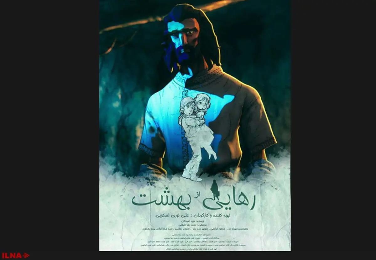 روز انیمیشن جشنواره کن با انیمیشن ایرانی افتتاح می‌شود