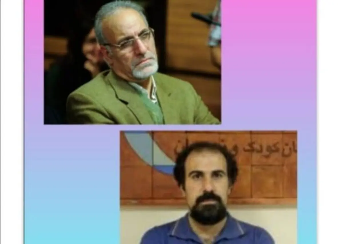 انتخاب اعضای نخستین هیئت مدیره‌ انجمن صنفی نویسندگان کودک و نوجوان