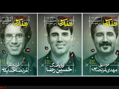 آلبوم موسیقی لکی «هنارس» منتشر می‌شود