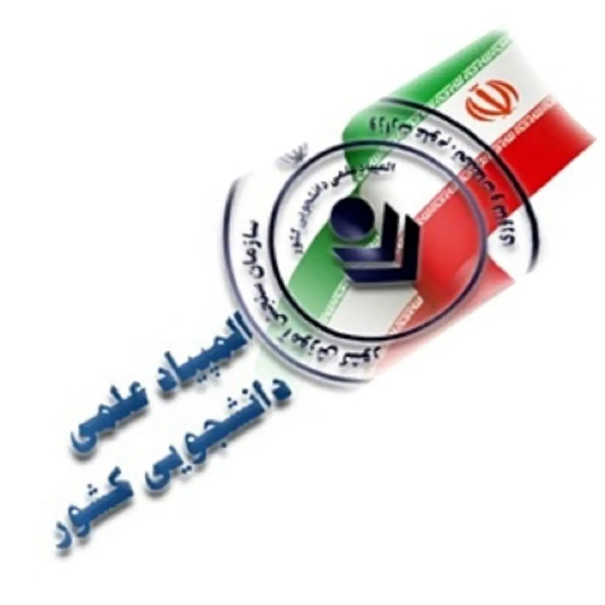 ۶۱ دانشجوی دانشگاه امیرکبیر در بین برگزیدگان المپیاد علمی دانشجویی