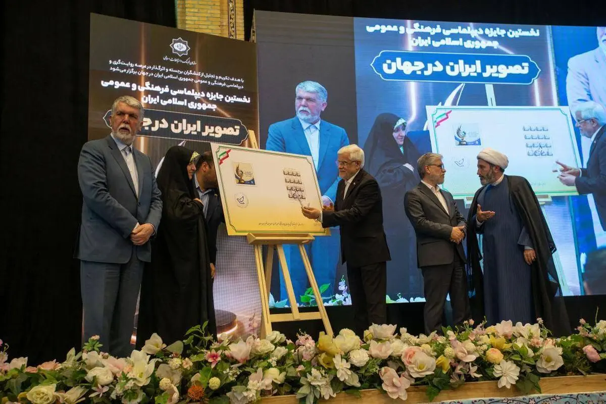 برگزیدگان خارجی «جایزه دیپلماسی فرهنگی و عمومی» چه کسانی هستند؟