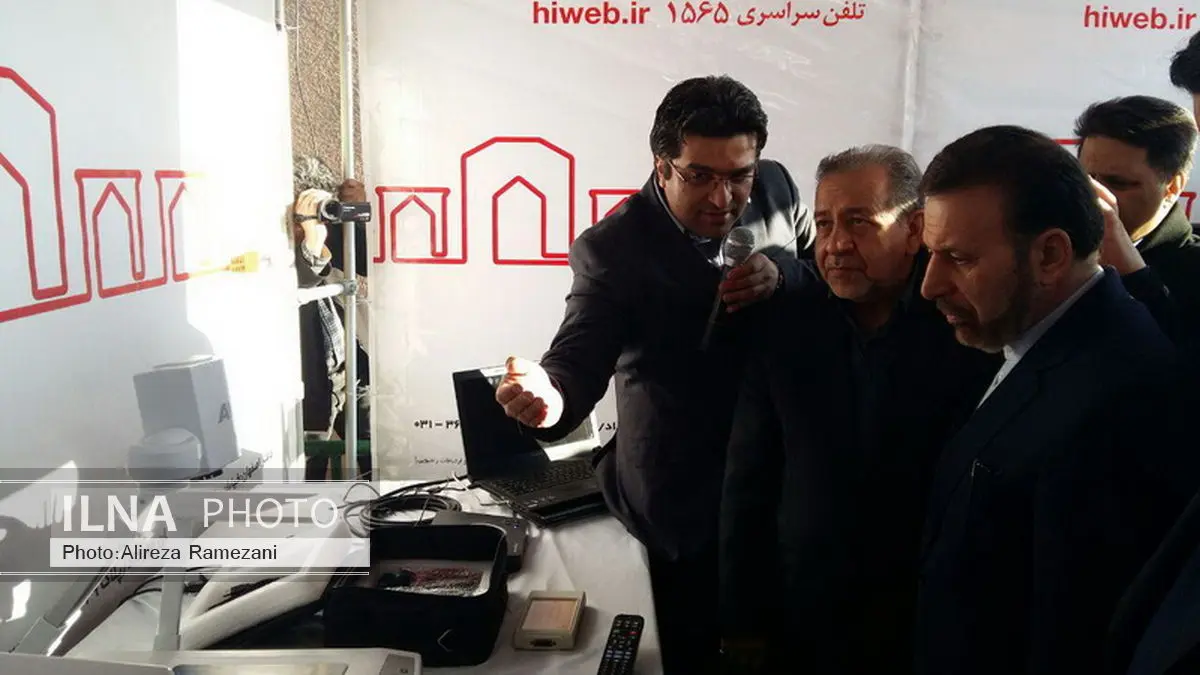 افتتاح اینترنت پر سرعت 383 روستای استان اصفهان با حضور وزیر ارتباطات و فناوری اطلاعات