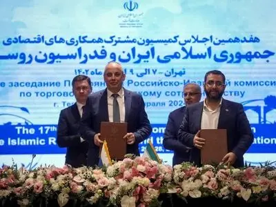 اتحادیه بین المللی مناطق آزاد و ویژه اقتصادی کریدورشمال-جنوب تشکیل شد