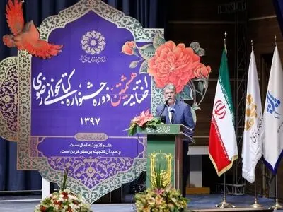 ضرورت گسترش استفاده از فضای مجازی و بازتولید کتاب در ترویج کتابخوانی/پرچم انقلاب اسلامی در دست جوانان نسل سوم است