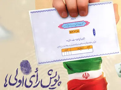 ۷۲ هزار «رای اولی» در کرمانشاه داریم
