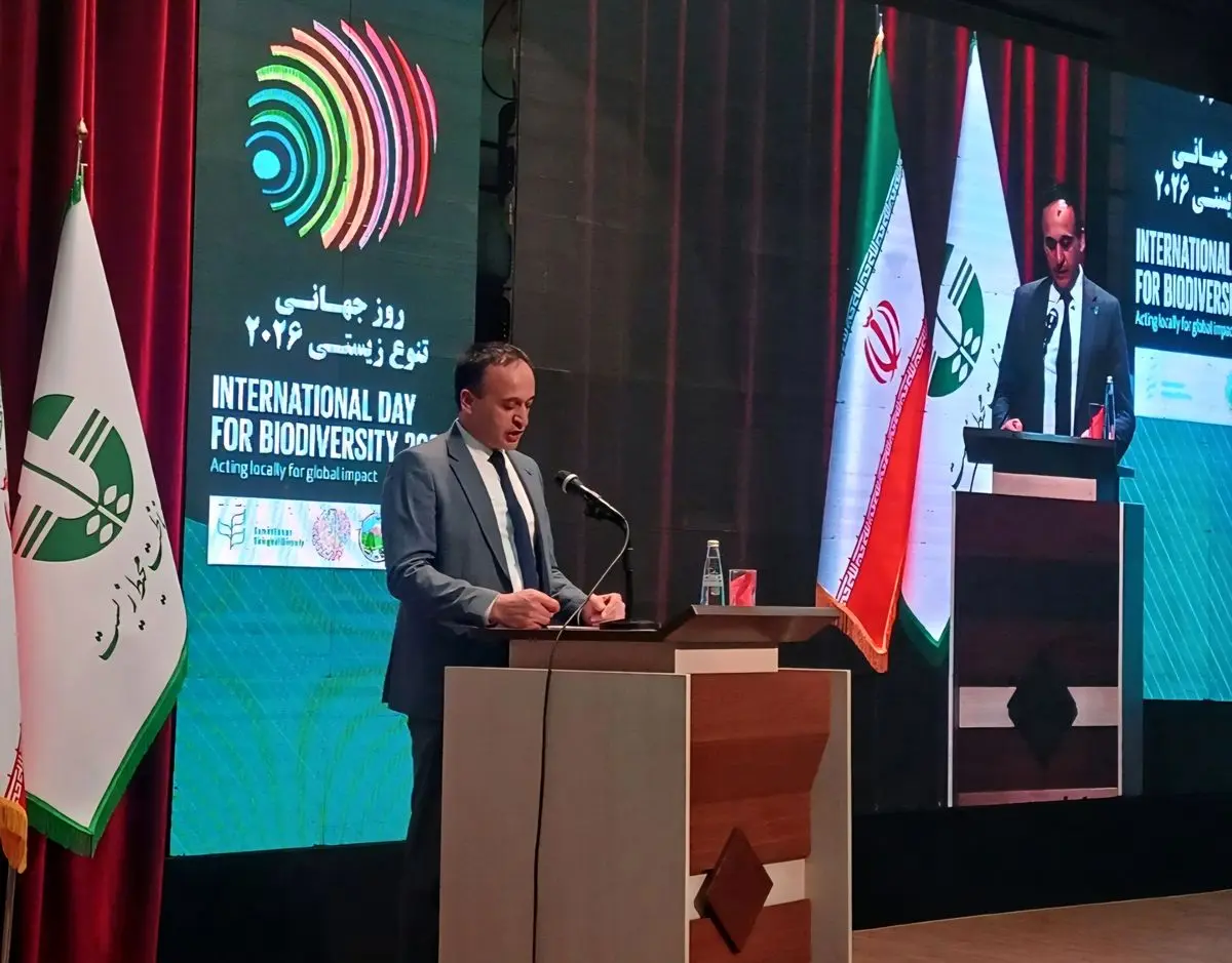 تاکید نماینده فائو بر نقش کلیدی مشارکت جوامع محلی در حفظ تنوع زیستی ایران