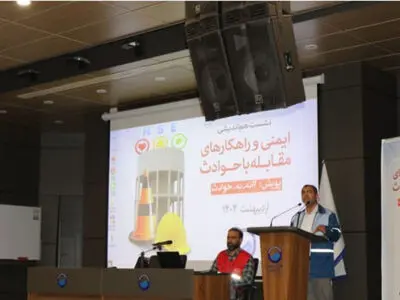 نشست تخصصی ایمنی و حوادث در آبفای قزوین برگزار شد