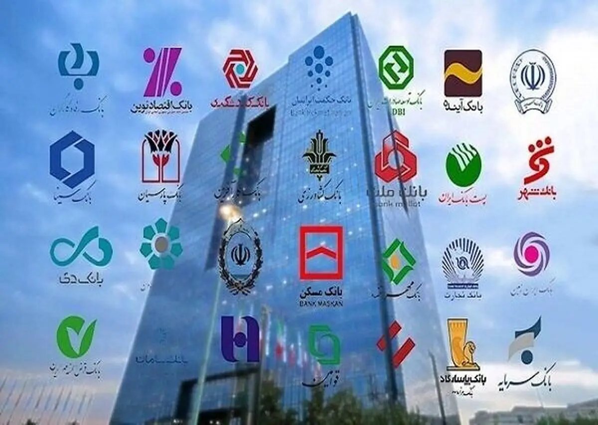 بخشودگی جرائم دیرکرد تسهیلات خرد در بانک‌ها اجرایی شد