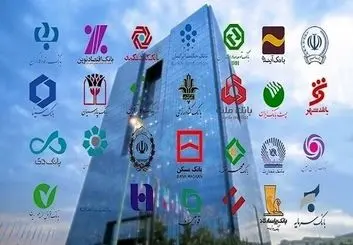 دلایل توزیع نامتناسب تسهیلات بانکی/ چرا مردم سیستان و بلوچستان وام نمی‌خواهند؟