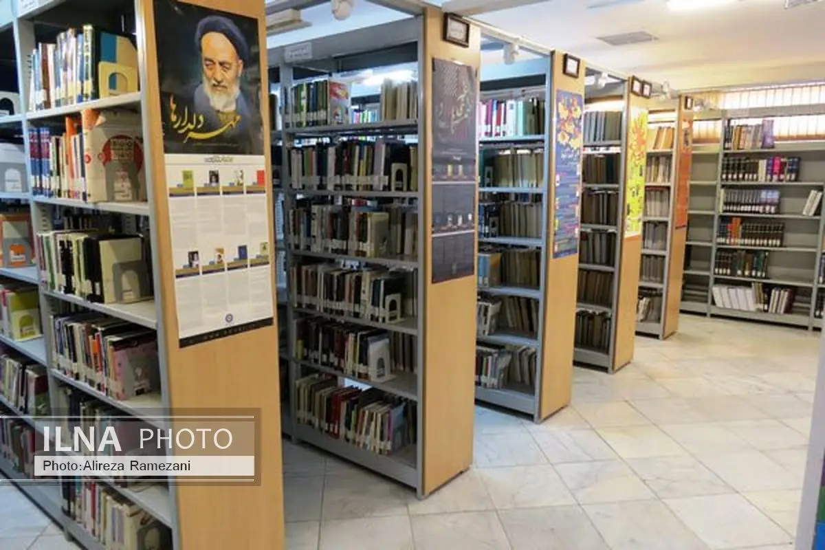 خرید 2650 کتاب و نشریه با صرف 150 میلیارد ریال