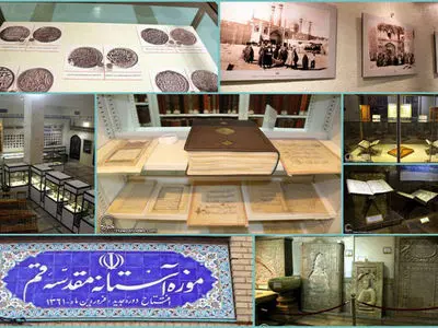 یکی از عجایب هفتگانه فرش دنیا در قم نگهداری می‌شود