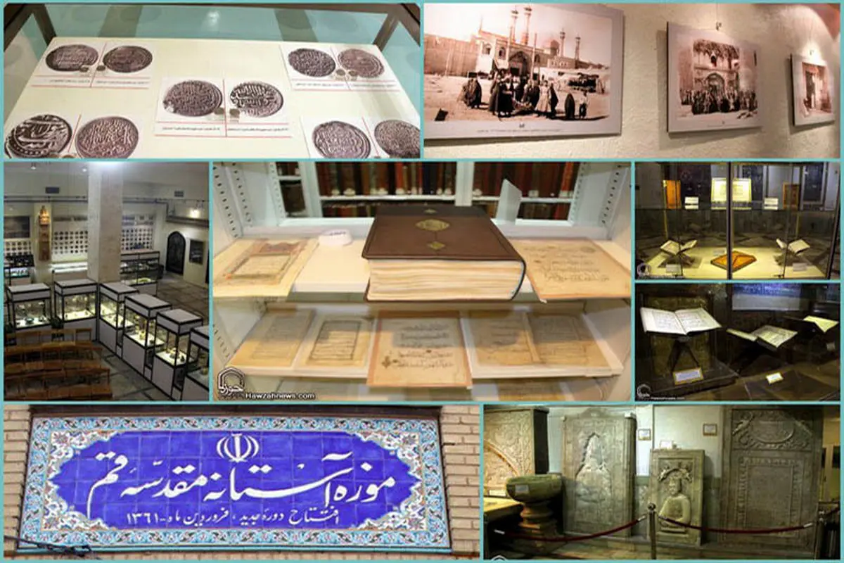 یکی از عجایب هفتگانه فرش دنیا در قم نگهداری می‌شود