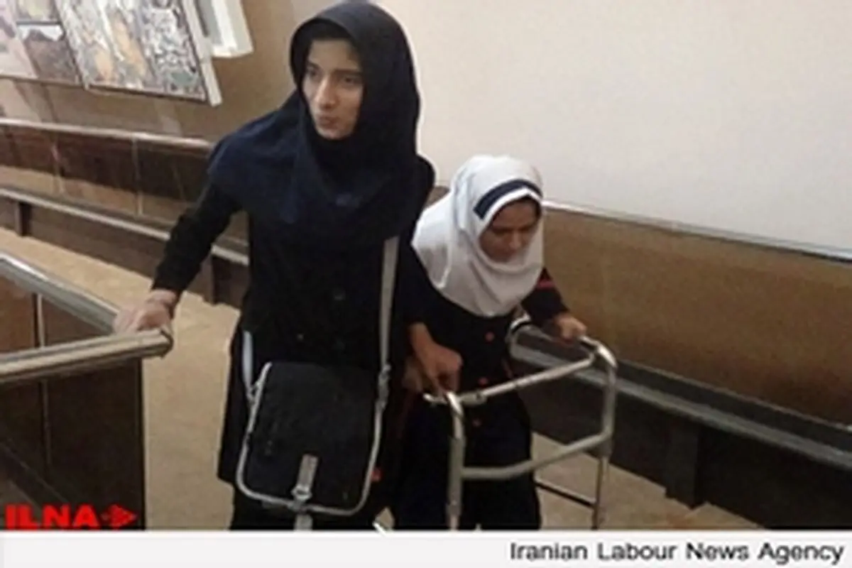 مناسب‌سازی مدارس دغدغه اصلی دانش‌آموزان معلول