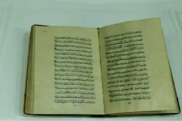 رونمایی از نسخه خطی 134 ساله کتاب «حجج‌الرضویه» در مشهد / کتابی در شرح احوال امام رضا