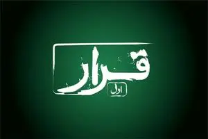 سه فیلم کوتاه در سینماها اکران می‌شوند