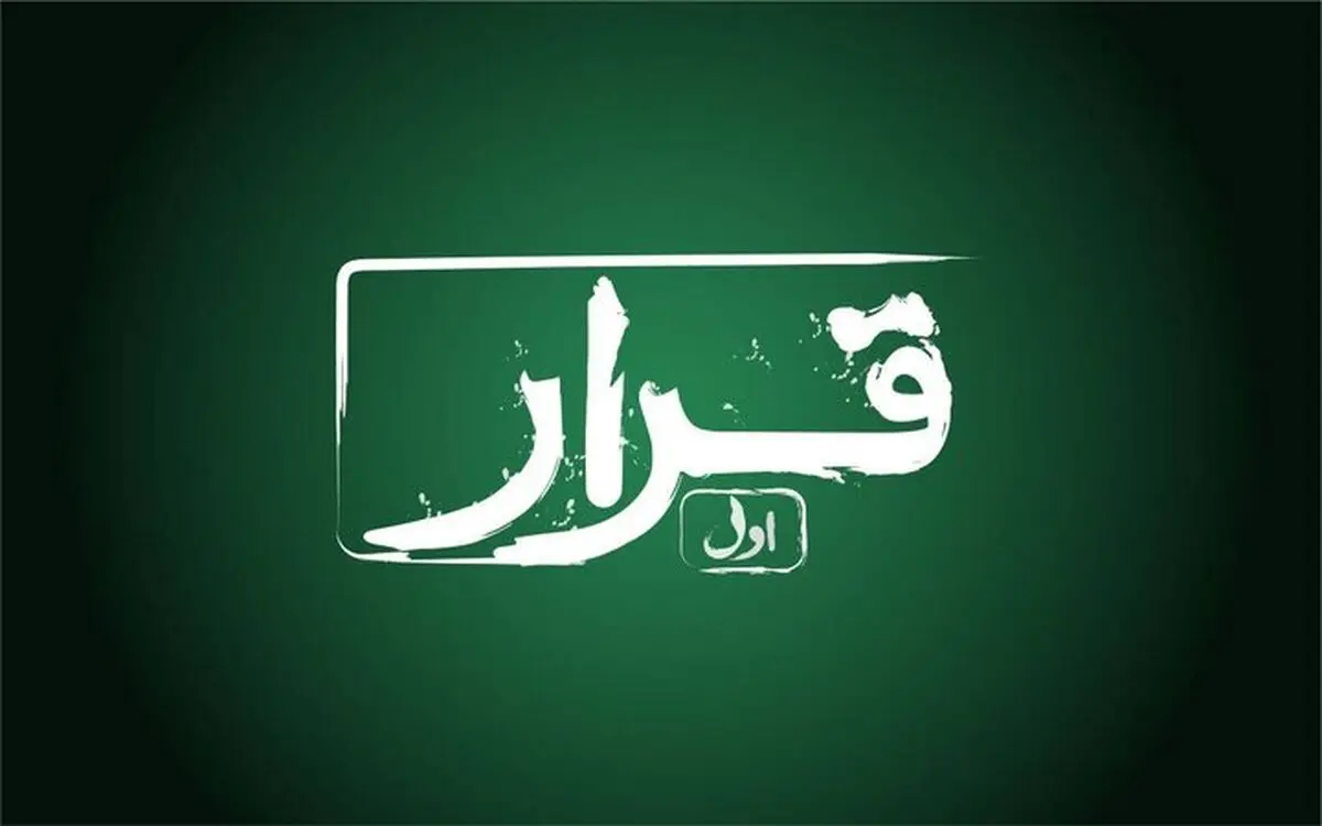 سه فیلم کوتاه در سینماها اکران می‌شوند